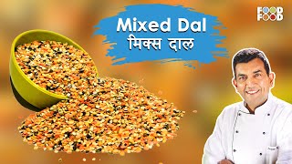 मेहमानों को जरूर खिलाएं ये वाली दाल  Mixed Dal Recipe  Dal recipe Mix dal Recipe Keoti Dal Reicpe [upl. by Mame335]