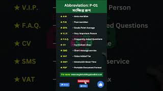 10 common abbreviations in English  commonly used abbreviations shorts spokenenglish education [upl. by Ulric375]