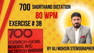 700 Dictation 80 WPM Exercise No38 📚📖 stenographer shorthand dictation [upl. by Fein707]