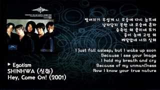 SHINHWA 신화  Egotism 97년 4월 1일 [upl. by Berhley]