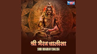 Shri Bhairav Chalisa [upl. by Elwee]