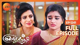 இதெல்லாம் அகிலாவோட Plan தானா  Sembaruthi  Ep  1241  Zee Tamil [upl. by Wolgast159]