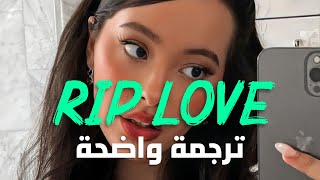 أغنية فوزية الشهيرة  Faouzia  RIP Love RIP Love Lyrics مترجمة [upl. by Ynohtona]