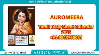 Tamil Daily Sheet Calendar 2025 Palani Murugan AUROMEERA919843760081 [upl. by Crissie]