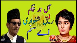 Gul nar Begam Rafiq shinwari new song Gazal 2022 [upl. by Sisak]