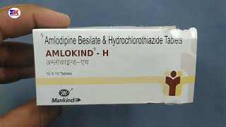 Amlokind H Tablet  Amlokind and Hydrochlorothiazide Tablet  Amlokind H Tablet Uses Benefits Dosage [upl. by Ohce123]