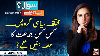 Sawal Yeh Hai  Maria Memon  ARY News  4th June 2023 [upl. by Anaet]