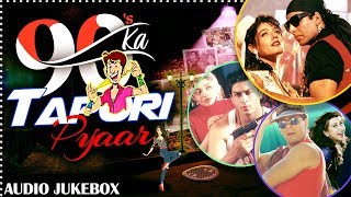 Tu Cheez Badi Hain  Audio Jukebox  Ishtar Regional [upl. by Wershba]