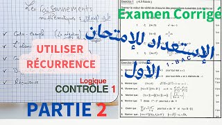 Logique  1 BIOF  contrôle 1 corrigé partie2  الإستعداد للإمتحان الأول  تصحيح واضح علوم رياضية [upl. by Assenal108]