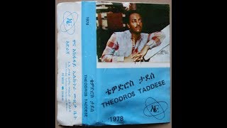 Tewodros Tadesse  Fiker New ፍቅር ነው 1978 EC [upl. by Annetta]