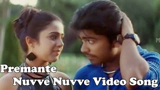 Premante Nuvve Nuvve Video Song  Kurradochadu Movie  Simbu Charmee [upl. by Nesyla]