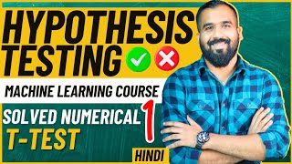 Hypothesis testing T test l Left tailed test explained with example Hindi Machine Learning Course [upl. by Kantor]