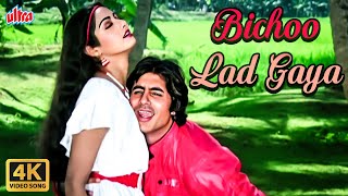 Bichhoo Lad Gaya  Kishore Kumar Asha Bhosle Hit Song  Amitabh Bachchan Sridevi  Inquilaab [upl. by Ardet]