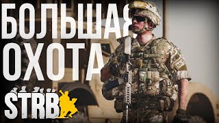 Охота Спецназа США на ЧВК РФ  Squad 35 [upl. by Wettam698]