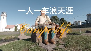 20241005 campbellton是一座与魁北克接壤的小城市 [upl. by Bartram258]