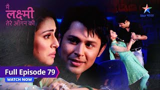 FULL EPISODE79  Main Laxmi Tere Aangan Ki  Vishal hua hurt starbharat [upl. by Carbo]