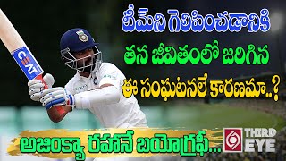 Ajinkya Rahane Biography  Ajinkya Rahane Life Story  Ajinkya Rahane Untold Story  Third Eye [upl. by Otanod967]