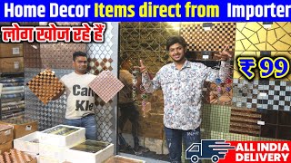 दीवार सजाओ 99 से  Cheapest Home Decor Items Warehouse  Tiles Louvers Wallpaper Sheet Metal Art [upl. by Tehc]