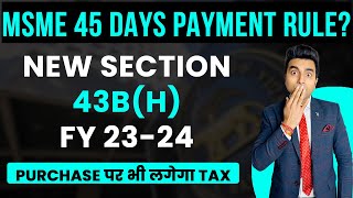 MSME NEW LAW  45 DAYS PAYMENT पुरा कानून समझे  SEC 43BH INCOME TAX ACT [upl. by Soalokin6]