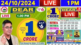 DEAR LOTTERY SAMBAD 1PM DRAW ON 24102024  THURSDAY NAGALAND LOTTERY LIVE RESULT [upl. by Filler302]