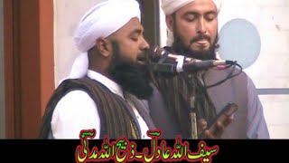 SAIFULLAH ADIL ZABIHULLAH MADNI SALANA DASTARBANDI۔EISAL E SAWAB WA DAROOD SHARIF WIRD MEHFIL 2024 [upl. by Audrey]