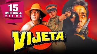 Vijeta 1996 Full Hindi Movie  Sanjay Dutt Raveena Tandon Paresh Rawal Amrish Puri Reema Lagoo [upl. by Yerggoeg]