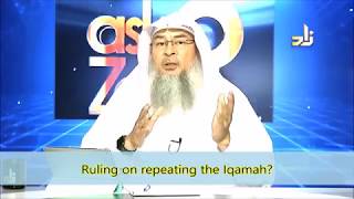 Ruling on repeating the Iqamah  Sheikh Assim Al Hakeem [upl. by Bergeman]