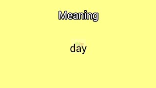 day meaning in English amp Telugu  Googul Dictionary dictionary meanings telugu english date [upl. by Worden479]