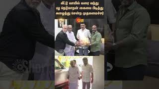 Pazha Nedumaran Meets CM Stalin  Sunnews  CM Latest Video [upl. by Anirdua]