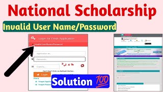 Nsp Scholarship Login Problem 2022  invalid User Namepassword 😭 Nsp Scholarship Login ID invalid [upl. by Archy]