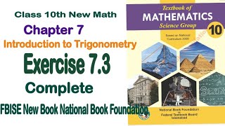 Exercise 73 class 10 NBF Ex 73 class 10 NBF  National book foundation  Fbise Math [upl. by Imik]