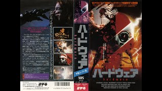 Opening to Hardware Japanese VHS 1991 Epilepsy Warning [upl. by Dorrej]