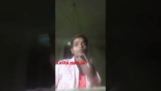 lalita youtubeshorts comedy shortvideotimaliadivasi [upl. by Jervis]