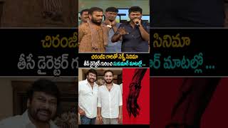 Sukumar About Chiranjeevi Next Movie Director Srikanth Odela  Vishwmabhara  Always Cinema [upl. by Calmas]