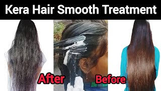 Kera Smooth Treatment  Kera Hair Smooth Treatment Permanently कैसे करें [upl. by Jaquenette]