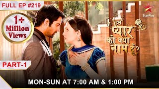 Iss Pyar Ko Kya Naam Doon  Season 1  Episode 219  Part 1 [upl. by Adaminah]