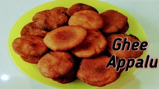 నేతి అప్పాలు ప్రసాదం 1  బెల్లం అప్పాలు  appalu recipe in telugu  Navaratri special recipes [upl. by Oletta]