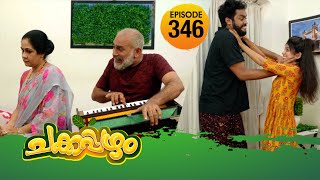 Chakkappazham 2│Comedy Series│EP 346 [upl. by Rorry864]