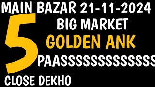 Main Bazar 21112024Big MarketGolden Ank5555 Pass ✅ Close Dekho [upl. by Learsi284]