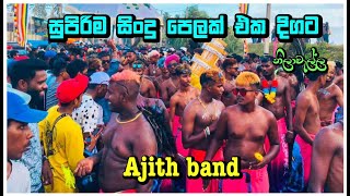 Ajith Band  Nilawella Perahera  New Kawadi  2023  Sri lanka Papare Song [upl. by Arramat]