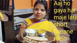 Aaj ho gaya hai mujhe let shorts banane mein youtube food video viralvideo [upl. by Vanya]