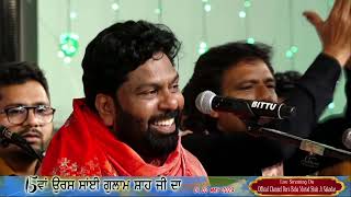 Sardar Ali  Qawwali Night  15th Uras Sai Gulam Shah Ji  0105 2023 [upl. by Kalman]