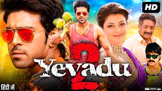 Yevadu 2 Full Movie In Hindi Dubbed  Ram Charan  Kajal Aggarwal  Review amp Fact [upl. by Llenoj671]