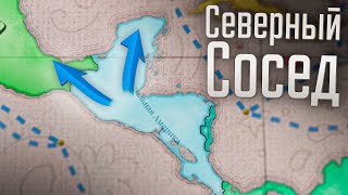 🇸🇻 Victoria 3  Центральная Америка  5 Северный Сосед [upl. by Ahsin]