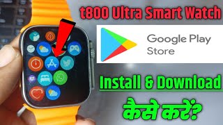 How To Download PlayStore In T800 Ultra Smartwatch Smartwatch Main Play Store Download Kaise Kare [upl. by Mcmullan]