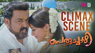 Climax Scene  Mohanlal  Mukesh  Vijay Babu  Baburaj  Peruchazhi Movie [upl. by Conal]