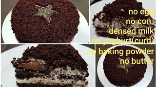 Chocolate Moist CakeEggless Chocolate Birthday Cake [upl. by Auqenwahs]