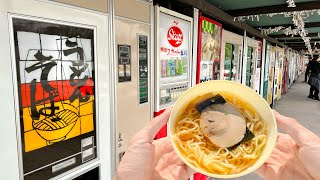 Vending Machine Wonderland in JAPAN Over 100 Machines Selling Everything from Ramen to Mask [upl. by Hepzi]