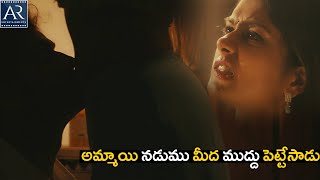 అమ్మాయి నడుము మీద ముద్దు పెట్టేసాడు  Shekaram Gari Abbayi Movie Scenes  TeluguOnlineMasti [upl. by Teerprug]