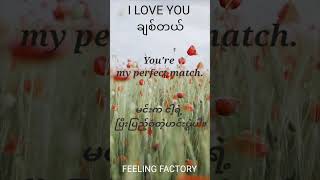 I love you please like amp subscribe love loveisonlyafeeling shorts [upl. by Hilten]